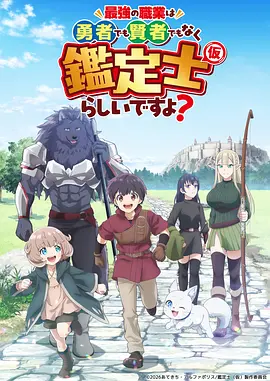 海贼王：新世界