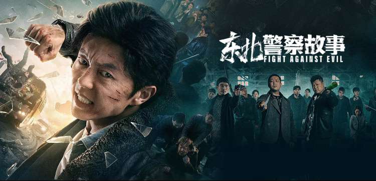 高潮影院主视觉